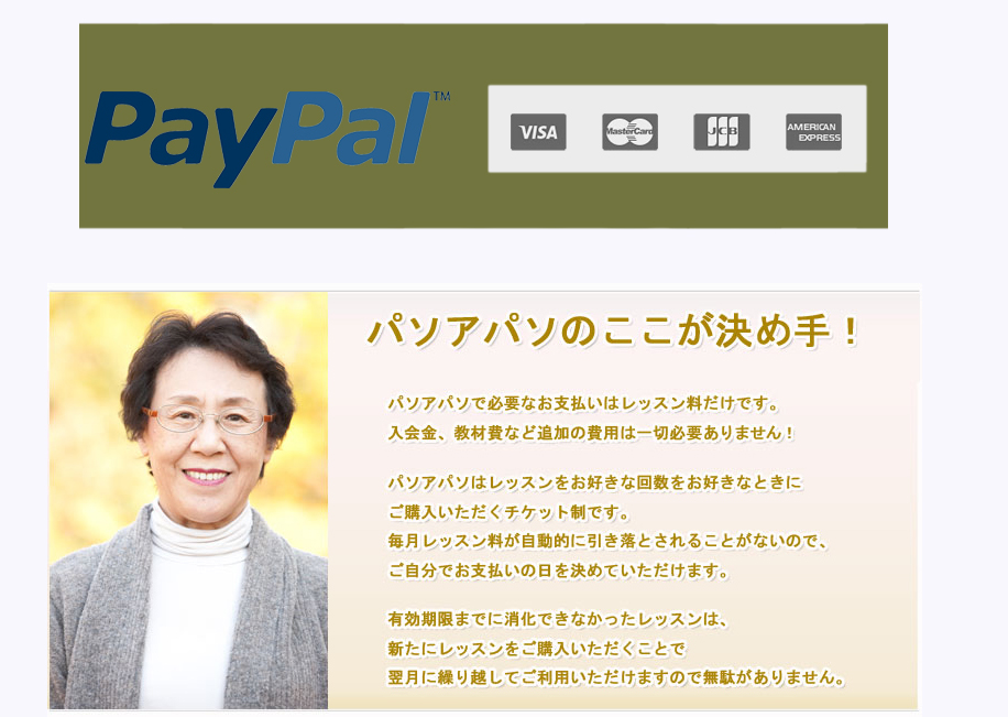 espanolpasoapaso - スペイン語キッズオンライン - スペイン語キッズレッスン - スペイン語DELEオンライン - スペイン語中高生向けレッスン - スペイン語オンラインレッスン - スペイン語Webレッスン - スペイン語キッズオンラインレッスン